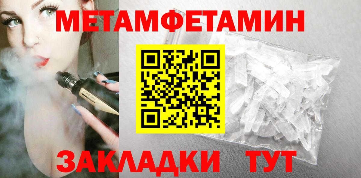 Cocaine  Асино  Каннабис  Вход с VPN  ГАШ  Меф МЯУ МЯУ кристаллы  Меф 