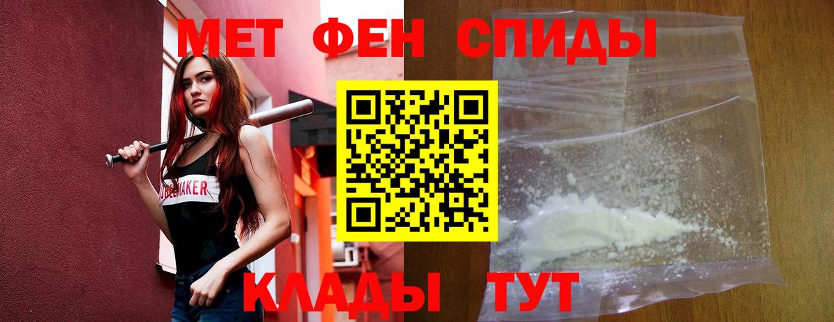 Амфетамин 98% Асино