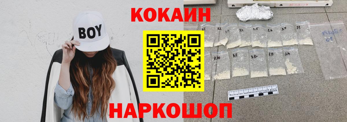 COCAIN Перу Асино