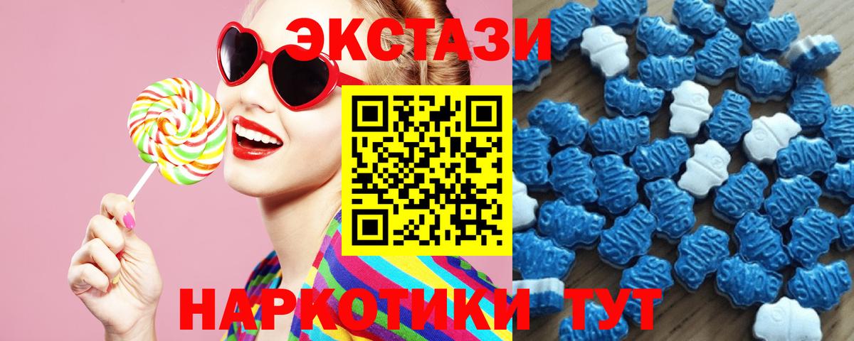ЭКСТАЗИ бентли  Ecstasy  Асино  даркнет сайт  Вход с VPN 