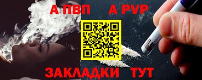 мефедрон VHQ Наро-Фоминск