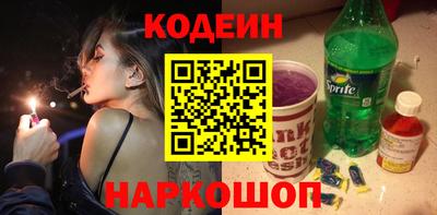 наркотики Нарткала