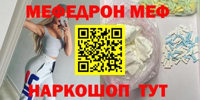 наркотики Нарткала