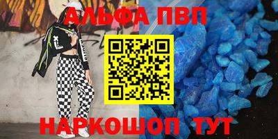 наркотики Нарткала