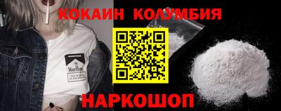 наркотики Нарткала