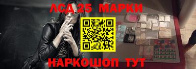 мефедрон VHQ Наро-Фоминск