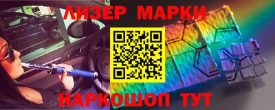 наркотики Нарткала