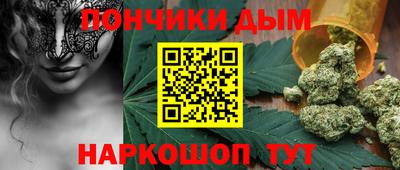 наркотики Нарткала