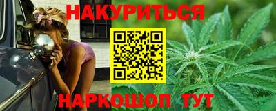 мефедрон VHQ Наро-Фоминск
