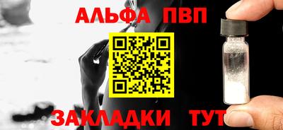 мефедрон VHQ Наро-Фоминск