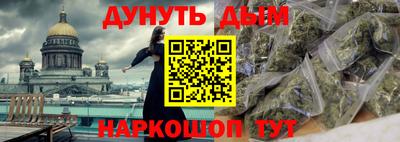 мефедрон VHQ Наро-Фоминск