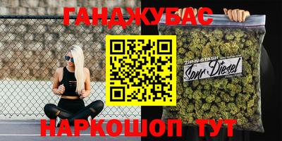 мефедрон VHQ Наро-Фоминск