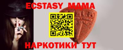 мефедрон VHQ Наро-Фоминск