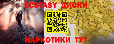 наркотики Нарткала