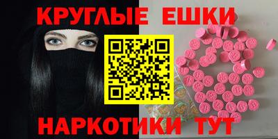 мефедрон VHQ Наро-Фоминск