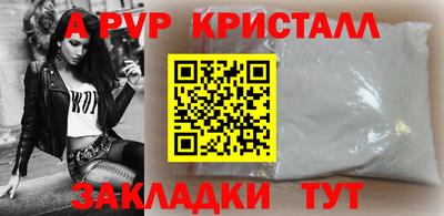 мефедрон VHQ Наро-Фоминск
