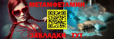 мефедрон VHQ Наро-Фоминск