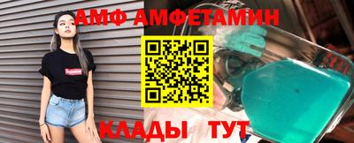 мефедрон VHQ Наро-Фоминск