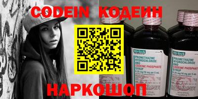 мефедрон VHQ Наро-Фоминск