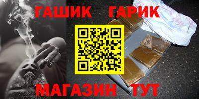 наркотики Нарткала