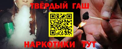 наркотики Нарткала