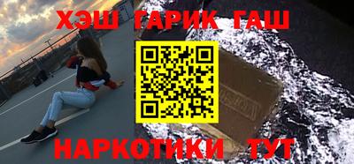 наркотики Нарткала