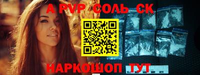 мефедрон VHQ Наро-Фоминск