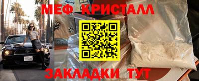 наркотики Нарткала