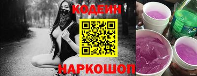 наркотики Нарткала