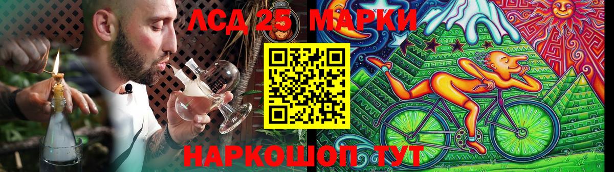 Асино  Лсд 25 экстази ecstasy  Лсд 25 экстази  Лсд 25 экстази ecstasy  Вход с VPN 