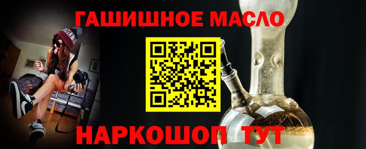 ТГК жижа  ТГК жижа  Асино  Вход с VPN 